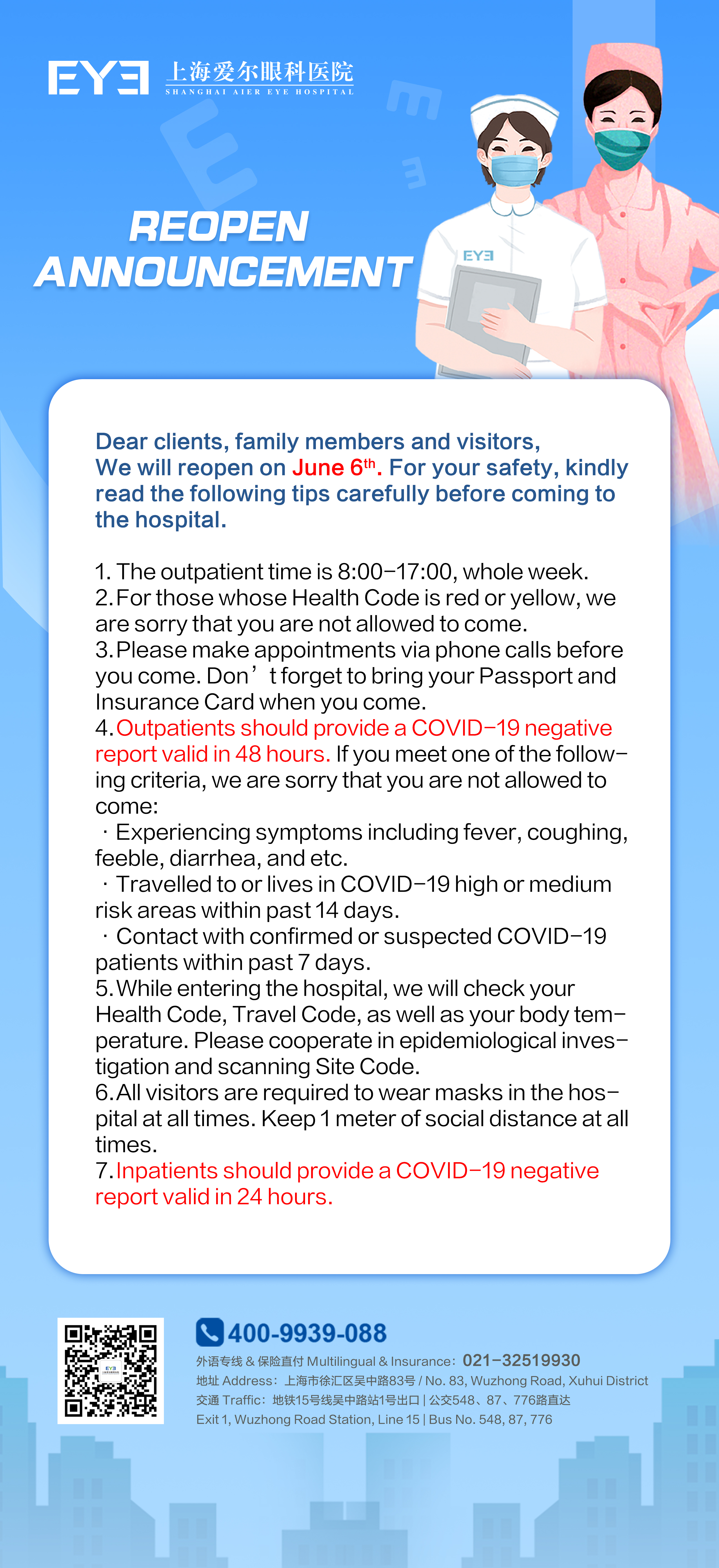 英文开诊公告.jpg