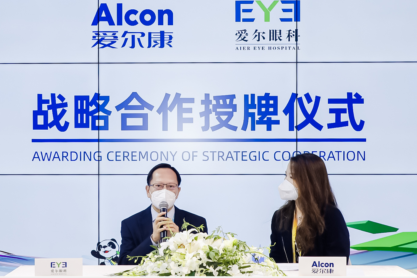 签约2.png 签约2.png