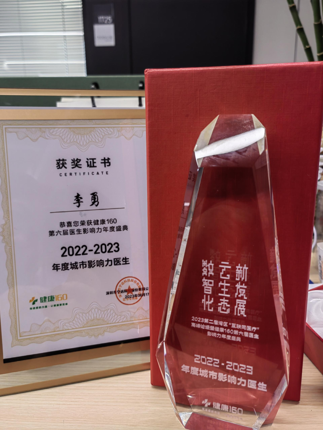 李勇3.png 李勇3.png