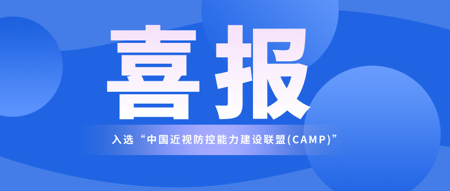 蓝色质感新闻头条速报公众号首图__2025-10-15+14_01_27.jpg 蓝色质感新闻头条速报公众号首图__2025-10-15+14_01_27.jpg